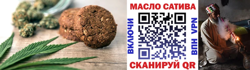 Печенье с ТГК марихуана купить цена Новокузнецк