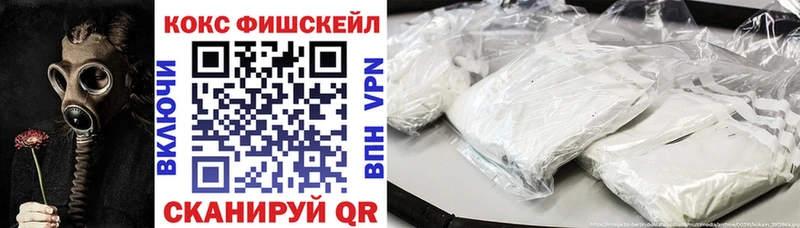 Cocaine Эквадор Новокузнецк