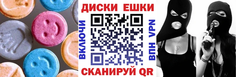 Экстази 250 мг  Новокузнецк 