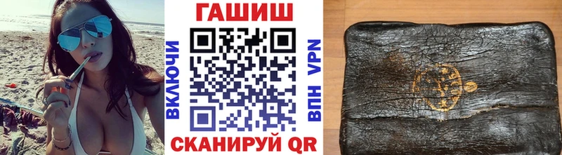 ГАШИШ хэш  Новокузнецк 