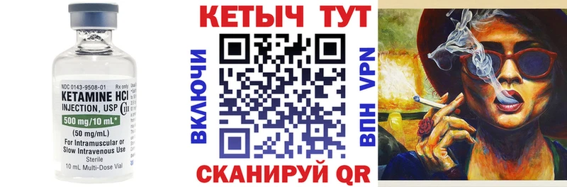 Кетамин ketamine omg сайт Новокузнецк