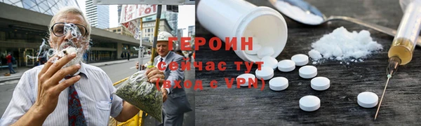 мефедрон VHQ Новодвинск