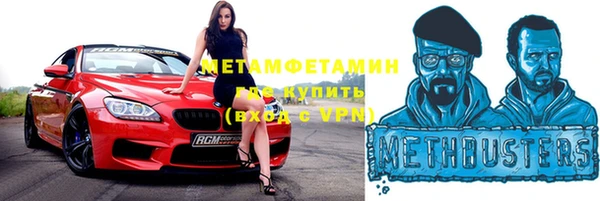 Альфа ПВП Новозыбков