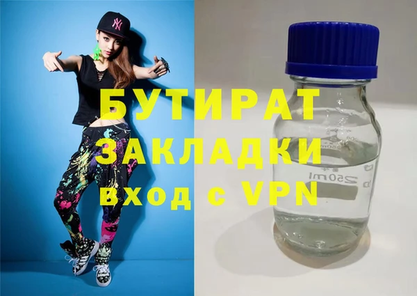 бошки Апатиты
