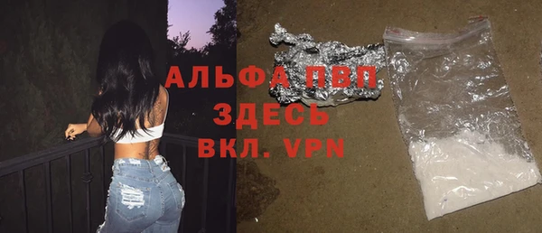 кристаллы Новокубанск