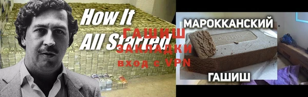 Альфа ПВП Новозыбков
