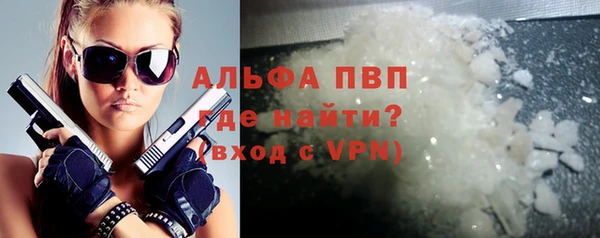 кристаллы Новокубанск