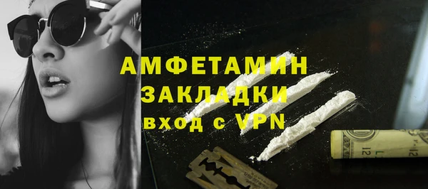 мефедрон VHQ Новодвинск