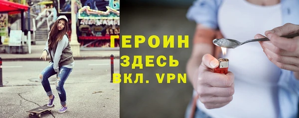 кристаллы Новокубанск