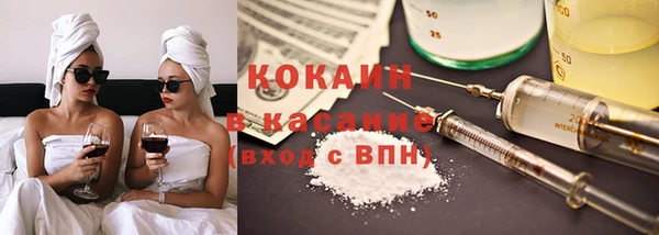 кристаллы Новокубанск