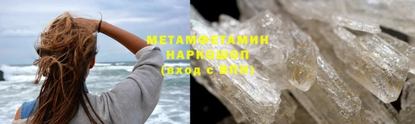 кристаллы Новокубанск