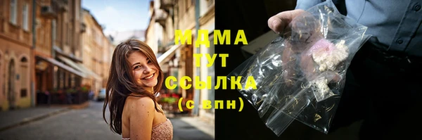 мефедрон VHQ Новодвинск