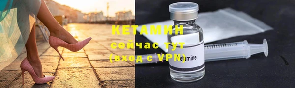 мефедрон VHQ Новодвинск