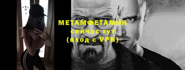 Альфа ПВП Новозыбков
