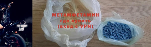 кристаллы Новокубанск