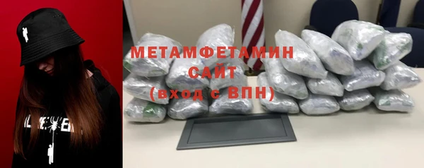 мефедрон VHQ Новодвинск