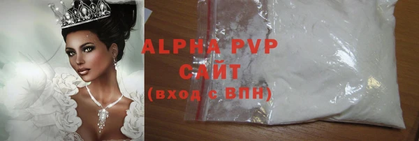 мефедрон VHQ Новодвинск