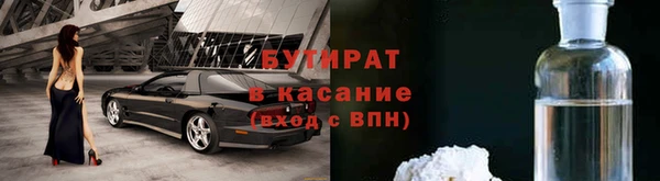 мефедрон VHQ Новодвинск