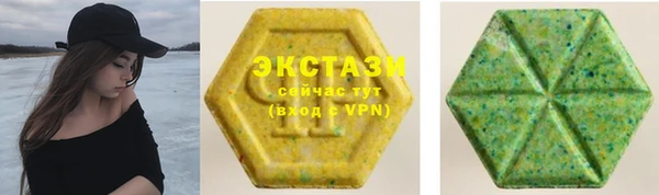 кристаллы Новокубанск