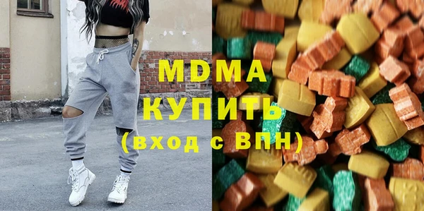 кристаллы Новокубанск
