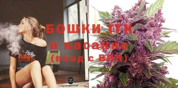 мефедрон VHQ Новодвинск
