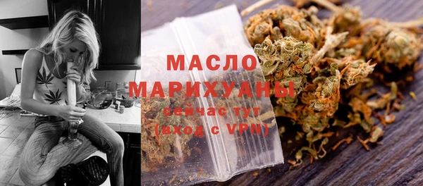 мефедрон VHQ Новодвинск