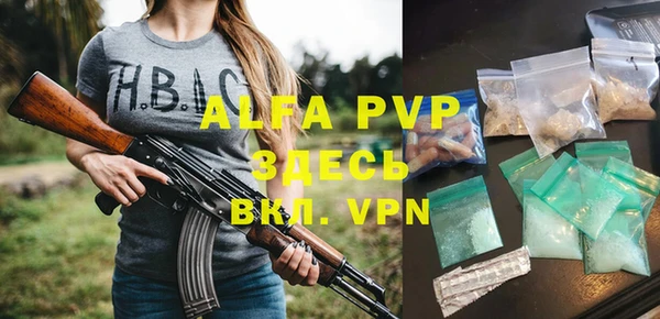 Альфа ПВП Новозыбков