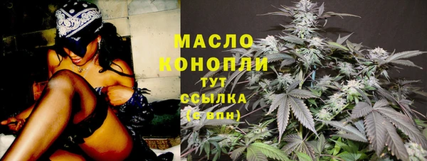 мефедрон VHQ Новодвинск