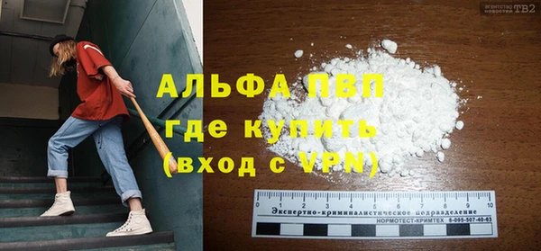мефедрон VHQ Новодвинск