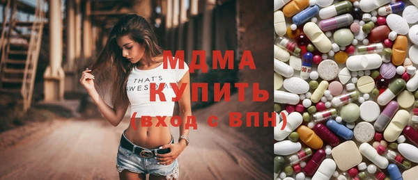 мефедрон VHQ Новодвинск