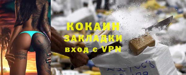 Альфа ПВП Новозыбков