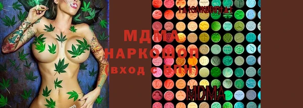 кристаллы Новокубанск