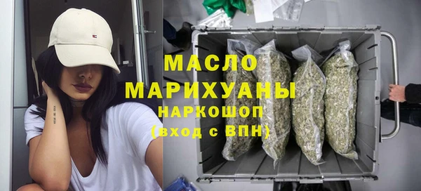 кристаллы Новокубанск