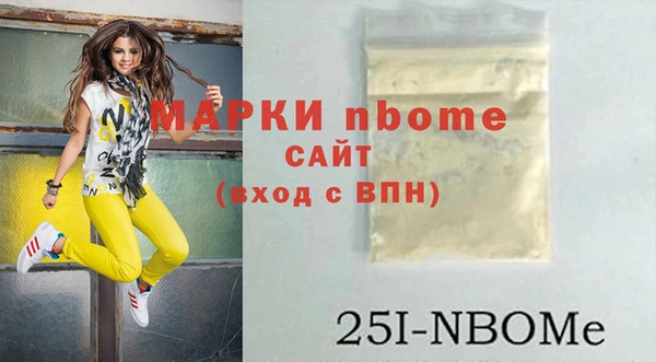 Альфа ПВП Новозыбков