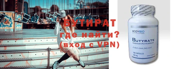 а пвп мука Анжеро-Судженск