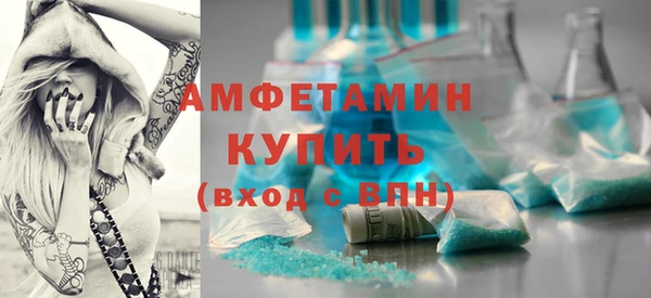 кристаллы Новокубанск