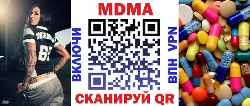 блэк спрут маркетплейс  площадка официальный сайт  МДМА кристаллы  Новокузнецк 