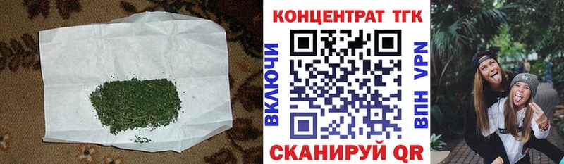 ТГК вейп с тгк  Новокузнецк 